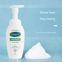 Gentle Deep Moisturizing Face Cream for Women with Anti-Wrinkle Benefits